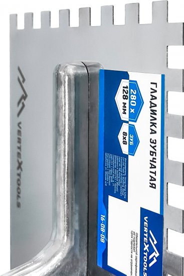 Гладилка зубчатая из нержавеющей стали Vertextools 16-08-08 128x280 мм, зуб 8x8 мм