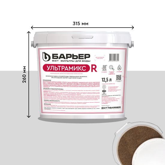 Фильтрующая засыпка Барьер Ультрамикс R комплексная очистка 12.5 л