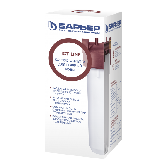 Корпус фильтра для горячей воды Барьер Профи Hot Line SL10 1/2