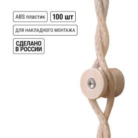 Изолятор TDM ELECTRIC SQ2804-0103
