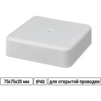 Распаечная коробка TDM ELECTRIC КР ОП