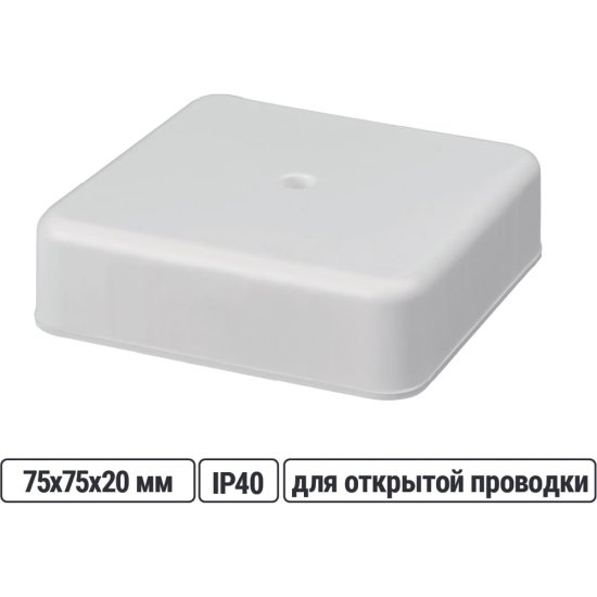 Распаечная коробка TDM ELECTRIC КР ОП