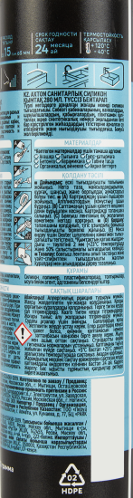 Герметик силиконовый полупрозрачный Axton 280мл