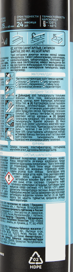 Герметик силиконовый Axton белый 280 мл