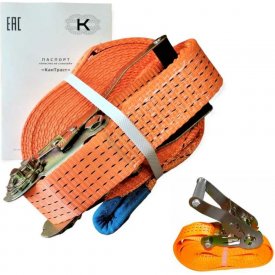 Слэклайн-лента для ходьбы со страховочной лентой КанТраст Slackline
