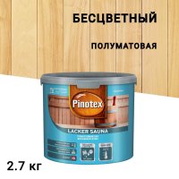Лак акриловый Pinotex Lacker Sauna бесцветный 2,7 л полуматовый