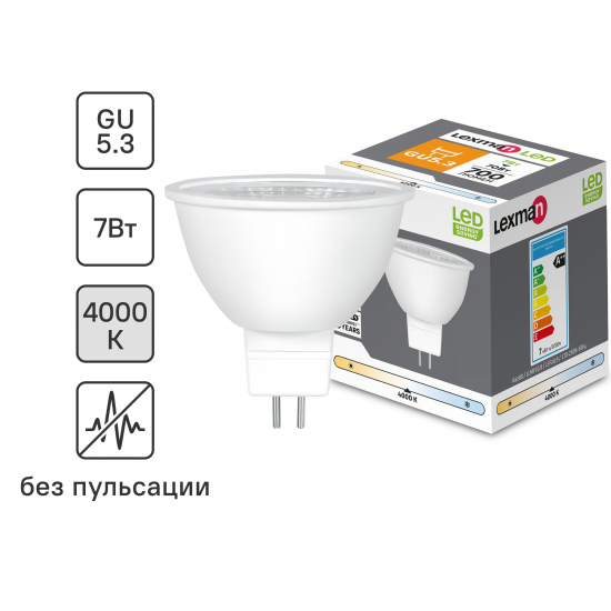Лампочка светодиодная Lexman софит GU5.3 700 лм нейтральный белый свет 7 Вт