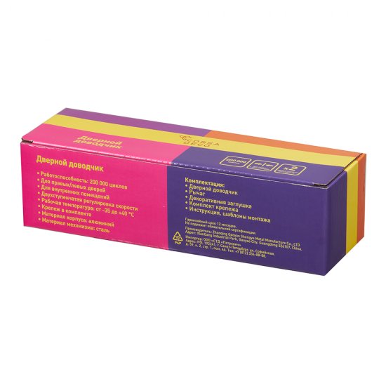 Доводчик дверной Corsa Deco (15-25 кг) коричневый