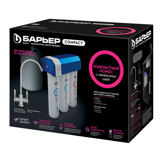 Система обратного осмоса Барьер Compact OSMO 100 М быстросъемный 3 ступени с минерализатором бак 12 л кран в комплекте