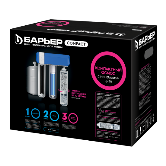 Система обратного осмоса Барьер Compact OSMO 100 М быстросъемный 3 ступени с минерализатором бак 12 л кран в комплекте