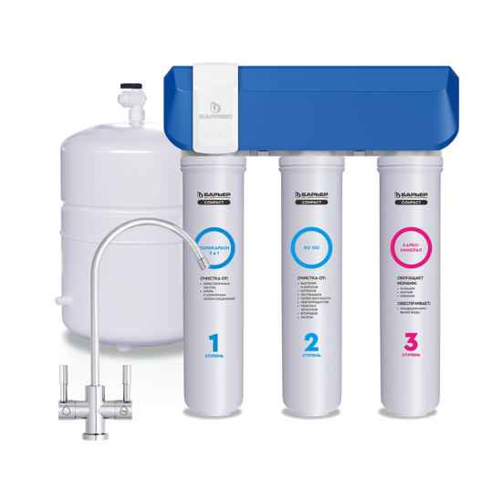Система обратного осмоса Барьер Compact OSMO 100 М быстросъемный 3 ступени с минерализатором бак 12 л кран в комплекте