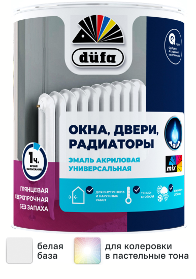 Эмаль Dufa Универсальная цвет белый 0.75 л глянцевая