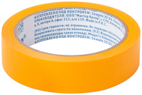 Лента малярная Master Color 25 мм х 25 м цвет желтый