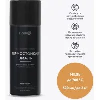 Термостойкая эмаль Elcon 00-00002964