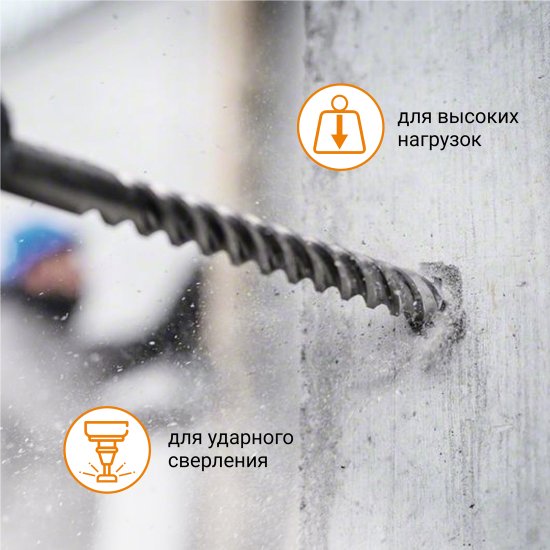 Бур по бетону SDS-max Rage 32x920 мм