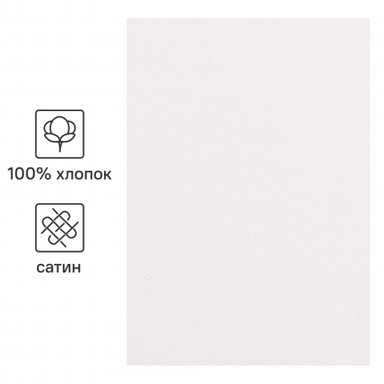 Простыня Inspire 160x200 см сатин на резинке цвет белый